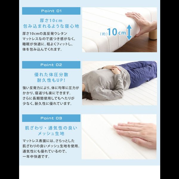 画像12: 高反発ウレタン・頑丈すのこ仕様脚付きマットレスベッド【Gaston】