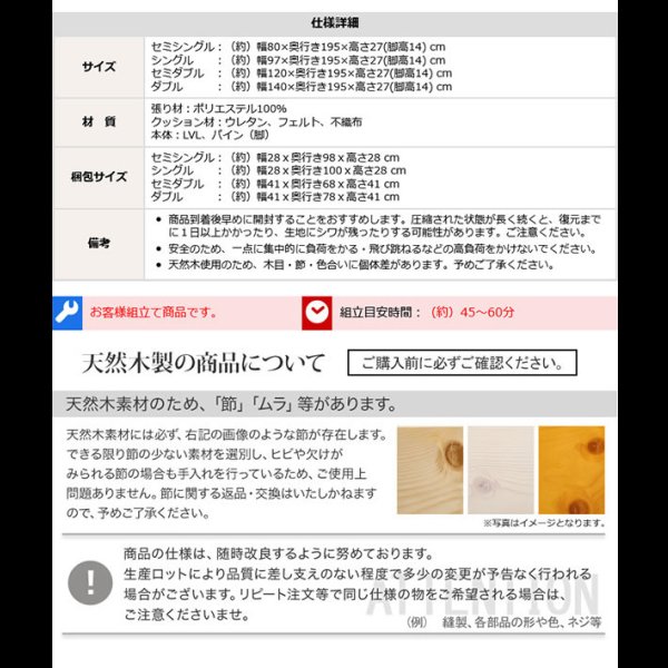 画像15: 高反発ウレタン・頑丈すのこ仕様脚付きマットレスベッド【Gaston】