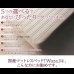 画像2: 国産ポケットコイルマットレスベッド【Waza】 (2)