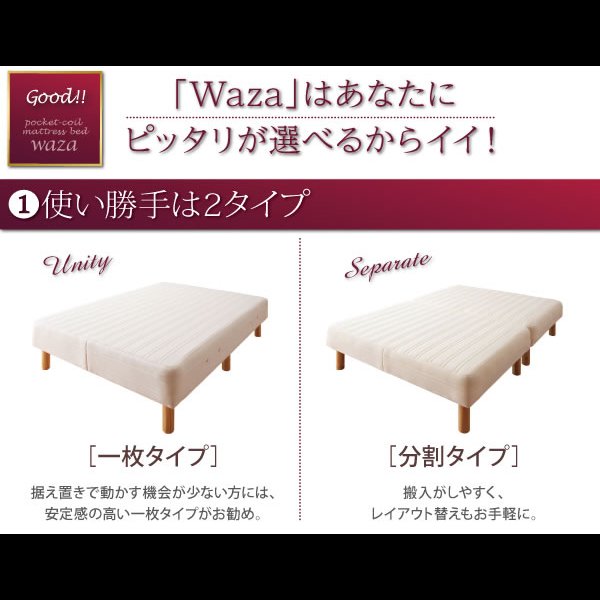 画像4: 国産ポケットコイルマットレスベッド【Waza】