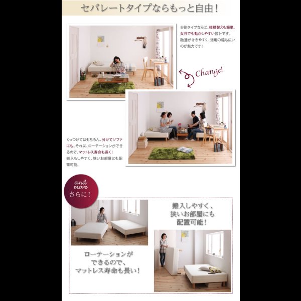 画像8: 国産ポケットコイルマットレスベッド【Waza】