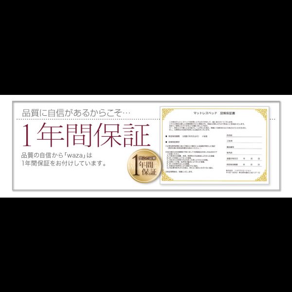 画像12: 国産ポケットコイルマットレスベッド【Waza】
