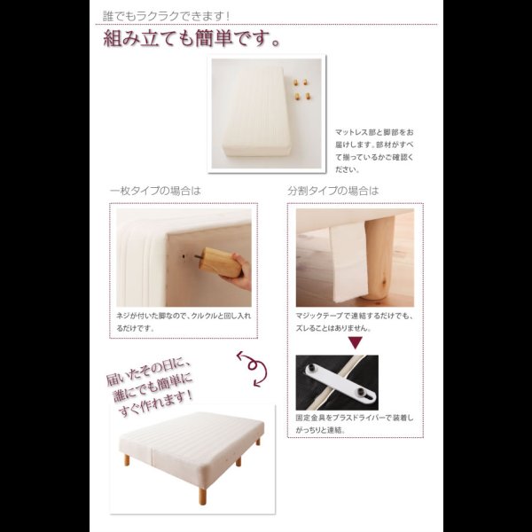 画像13: 国産ポケットコイルマットレスベッド【Waza】