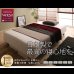 画像19: 国産ポケットコイルマットレスベッド【Waza】 (19)