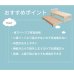画像3: 親子・兄妹で心地よく寝られる！国産ひのきペアベッド (3)