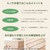 画像8: 親子・兄妹で心地よく寝られる！国産ひのきペアベッド (8)