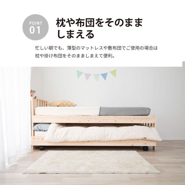 画像9: 親子・兄妹で心地よく寝られる！国産ひのきペアベッド