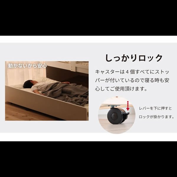 画像17: 親子・兄妹で心地よく寝られる！国産ひのきペアベッド