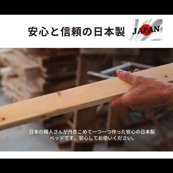 画像23: 親子・兄妹で心地よく寝られる！国産ひのきペアベッド