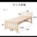 画像27: 親子・兄妹で心地よく寝られる！国産ひのきペアベッド (27)