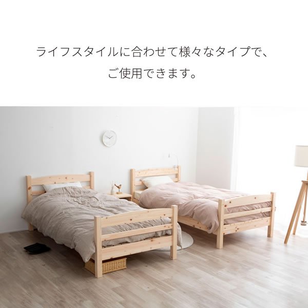 画像4: 日本製無塗装ひのきすのこ二段ベッド・キングベッド・分割対応