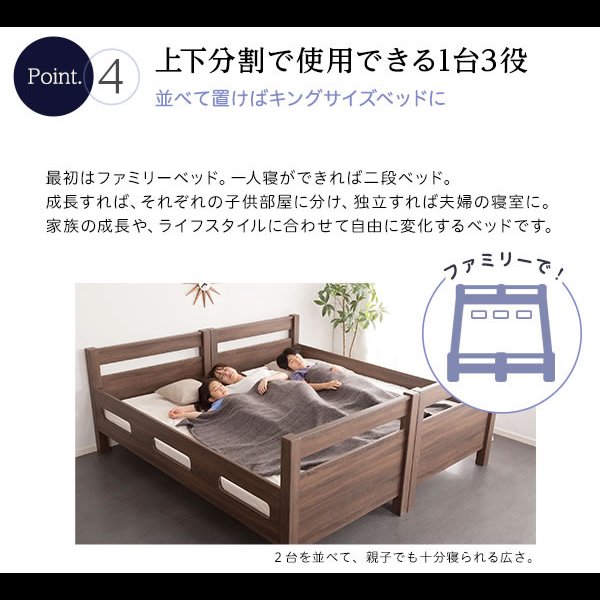画像8: 連結ベッド・シングルベッドにもなる二段ベッド【Arthur】アーサー 限定商品