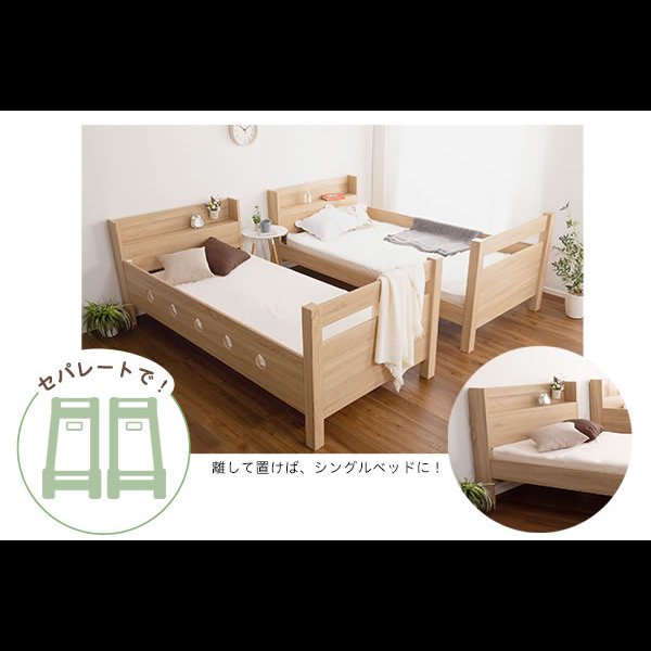 画像10: 連結ベッド・シングルベッドにもなる棚付き二段ベッド【Brent】ブレント 限定商品