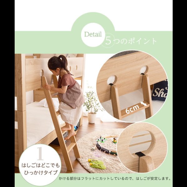 画像11: 連結ベッド・シングルベッドにもなる棚付き二段ベッド【Brent】ブレント 限定商品