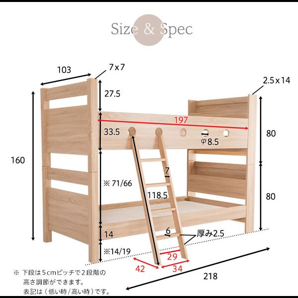 画像15: 連結ベッド・シングルベッドにもなる棚付き二段ベッド【Brent】ブレント 限定商品