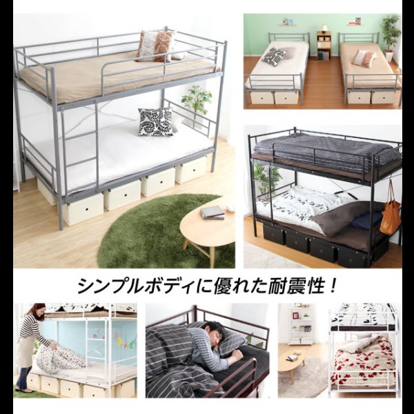 画像22: 頑丈＆省スペース二段ベッド【Wilfred】 二台のシングルベッドにもできる！