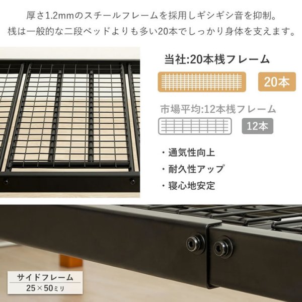 画像7: 長く使える3WAY木製2段ベッド｜キング変更可・宮棚コンセント
