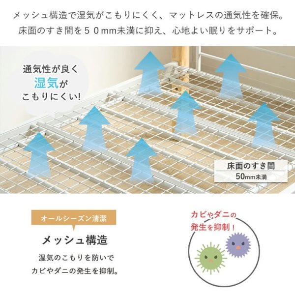 画像8: 長く使える3WAY木製2段ベッド｜キング変更可・宮棚コンセント