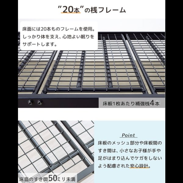画像7: ワイドキングベッドにもなるパイプ二段ベッド【Bonifaz】耐荷重300kg