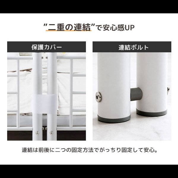 画像12: ワイドキングベッドにもなるパイプ二段ベッド【Bonifaz】耐荷重300kg