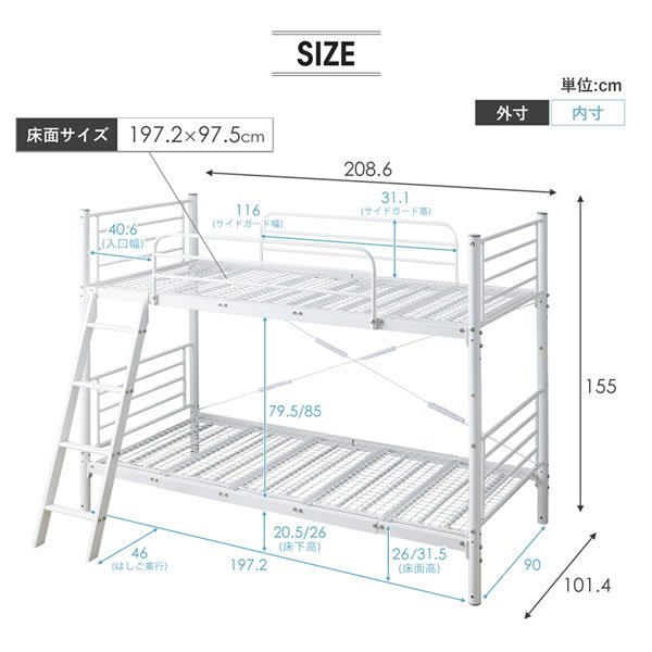 画像19: ワイドキングベッドにもなるパイプ二段ベッド【Bonifaz】耐荷重300kg
