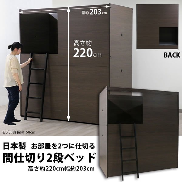 画像5: ホテルや寮におすすめ！ボックス型間仕切り2段ベッド 日本製