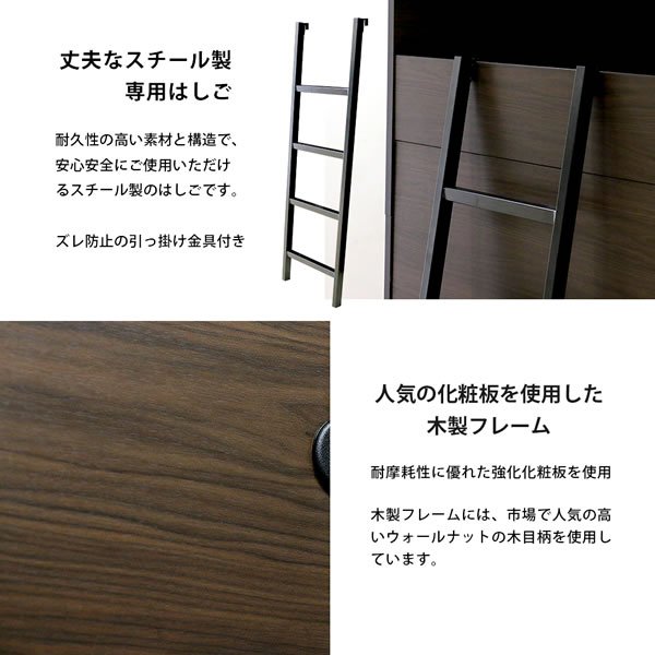 画像9: ホテルや寮におすすめ！ボックス型間仕切り2段ベッド 日本製