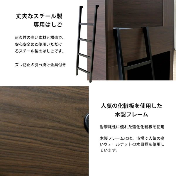 画像7: ホテルや寮におすすめ！短手方向ボックス型間仕切り2段ベッド 日本製