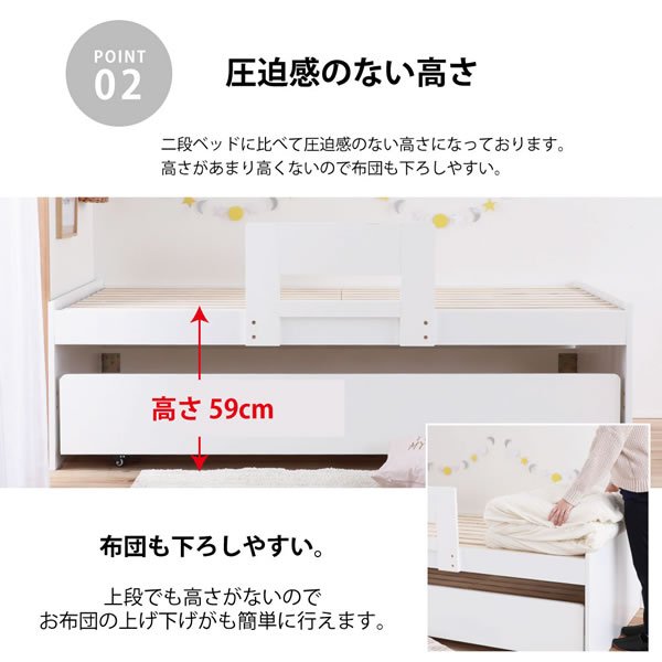 画像7: 親子・兄妹におすすめ！敷布団対応すのこ仕様ペアベッド