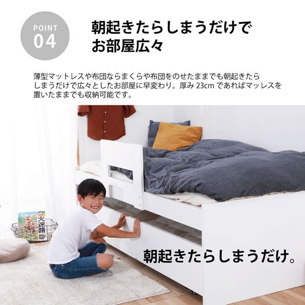 画像9: 親子・兄妹におすすめ！敷布団対応すのこ仕様ペアベッド
