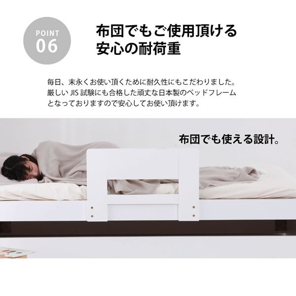 画像13: 親子・兄妹におすすめ！敷布団対応すのこ仕様ペアベッド