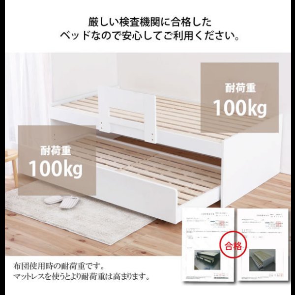 画像14: 親子・兄妹におすすめ！敷布団対応すのこ仕様ペアベッド