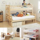 二段ベッド 【Kinion】キニオン ダブルサイズ対応