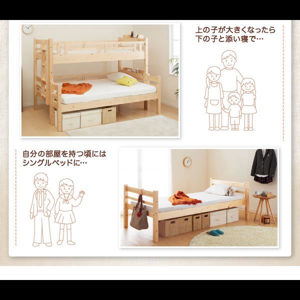 画像15: 二段ベッド 【Kinion】キニオン ダブルサイズ対応