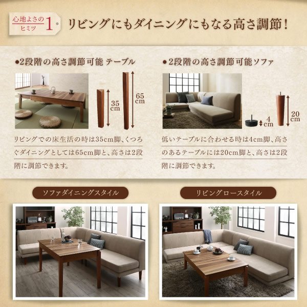 画像8: カバーリング仕様ポケットコイル入りソファ＆高さ調整付きダイニングテーブルセット【Jesse】