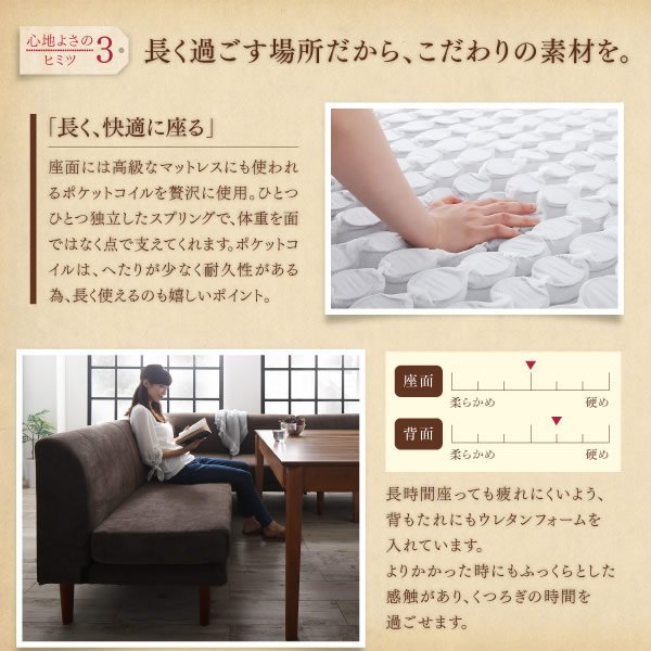 画像11: カバーリング仕様ポケットコイル入りソファ＆高さ調整付きダイニングテーブルセット【Jesse】