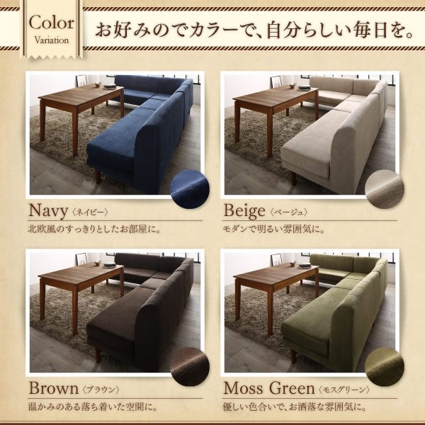 画像15: カバーリング仕様ポケットコイル入りソファ＆高さ調整付きダイニングテーブルセット【Jesse】