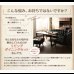 画像4: ヴィンテージデザインレザーソファダイニングセット【Trevor】 (4)