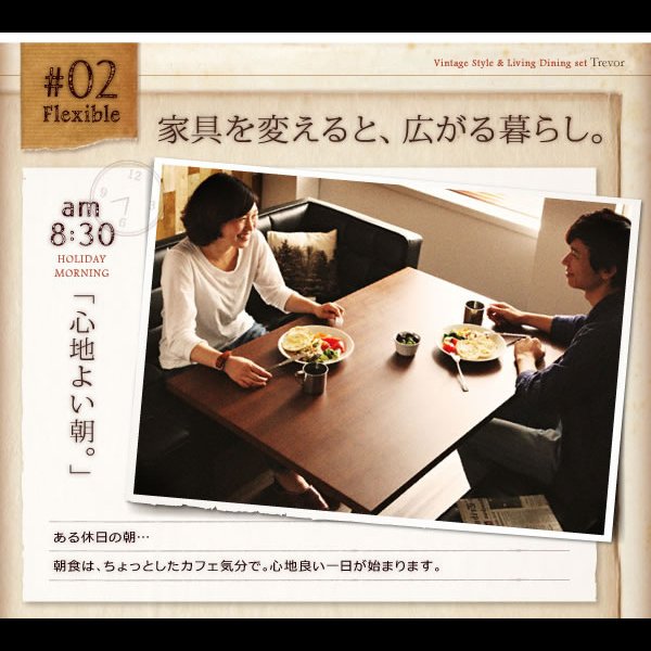 画像7: ヴィンテージデザインレザーソファダイニングセット【Trevor】