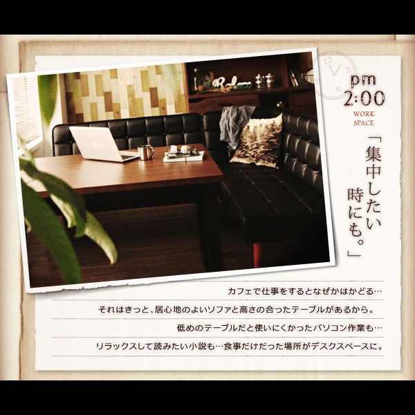 画像8: ヴィンテージデザインレザーソファダイニングセット【Trevor】