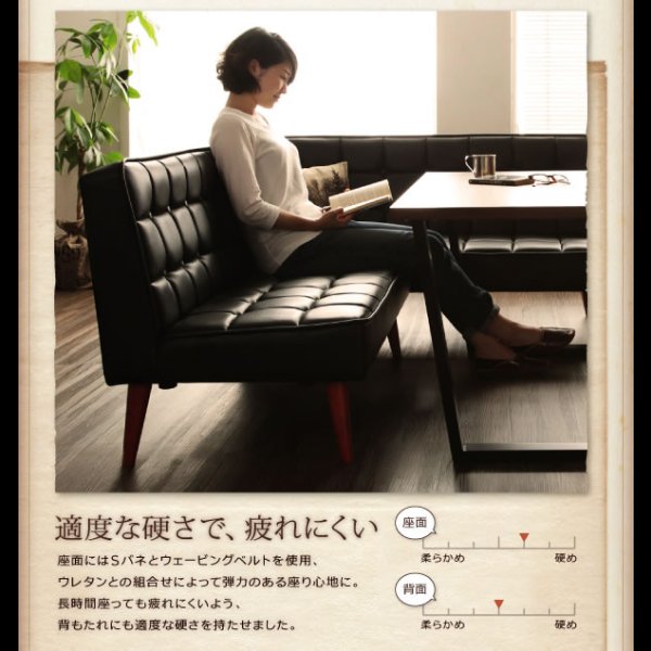 画像15: ヴィンテージデザインレザーソファダイニングセット【Trevor】