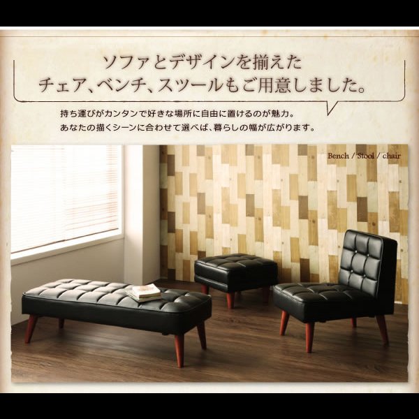 画像17: ヴィンテージデザインレザーソファダイニングセット【Trevor】