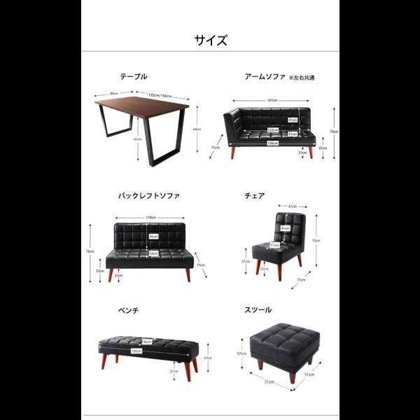 画像25: ヴィンテージデザインレザーソファダイニングセット【Trevor】