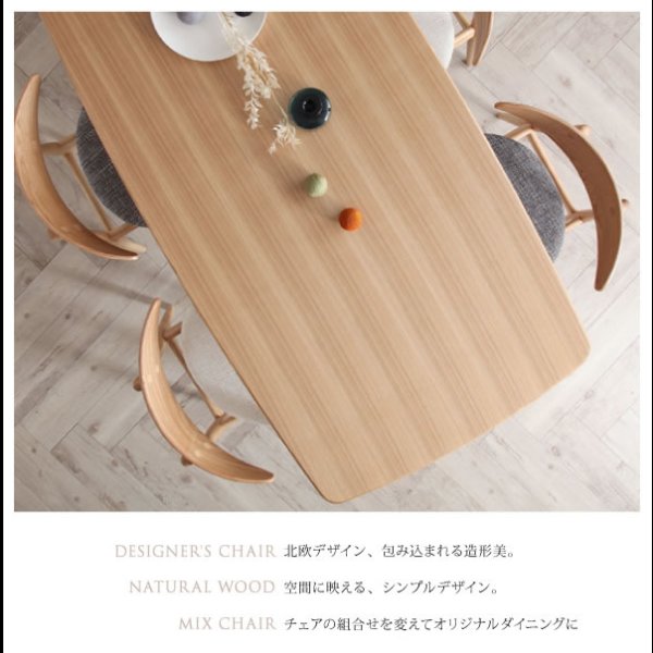 画像3: 北欧デザイナーズダイニングセット【Cornell】コーネル