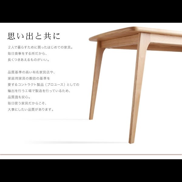 画像12: 北欧デザイナーズダイニングセット【Cornell】コーネル