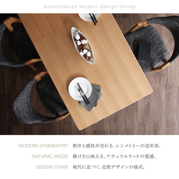 画像12: 北欧モダンデザインダイニング【ILALI】イラーリ Renew！