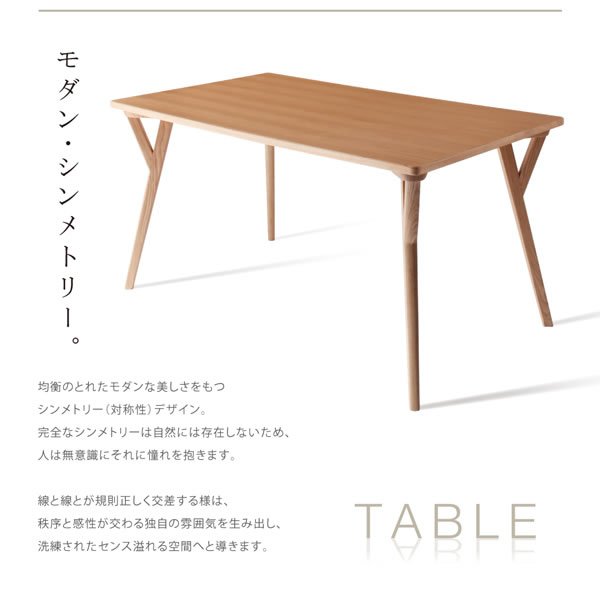 画像13: 北欧モダンデザインダイニング【ILALI】イラーリ Renew！