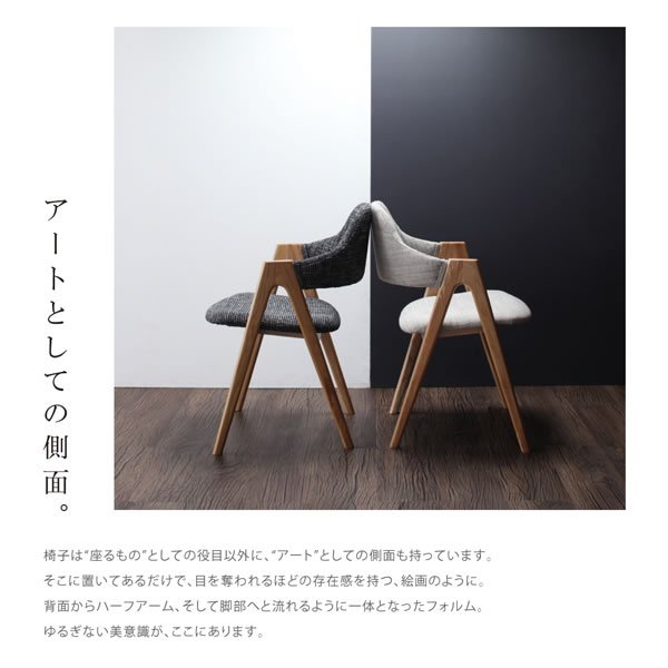 画像18: 北欧モダンデザインダイニング【ILALI】イラーリ Renew！