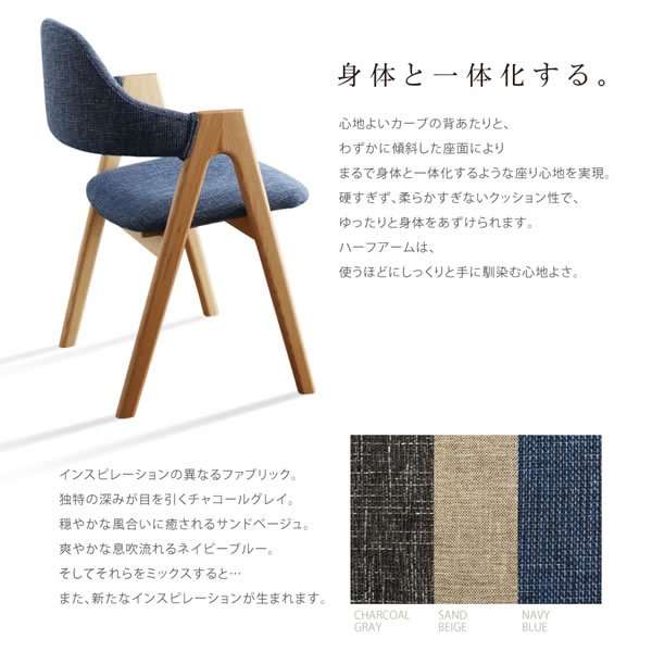 画像19: 北欧モダンデザインダイニング【ILALI】イラーリ Renew！