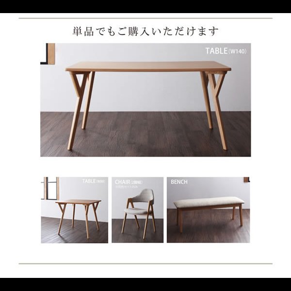 画像25: 北欧モダンデザインダイニング【ILALI】イラーリ Renew！